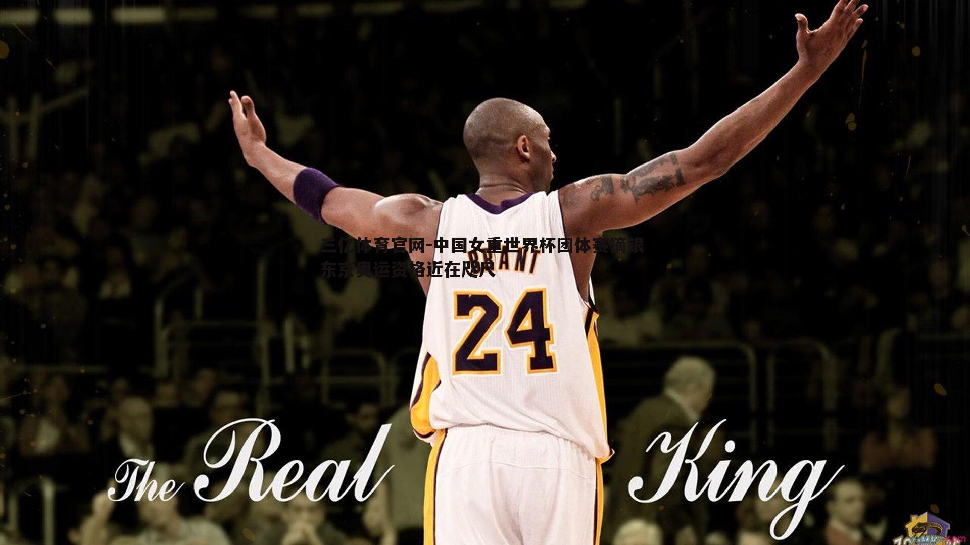 中国女重世界杯团体赛摘银 东京奥运资格近在咫尺